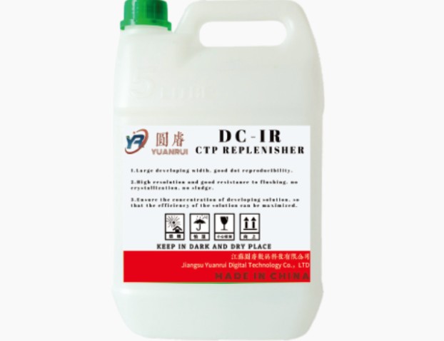 CTP Replenisher: innowacyjna siła branży drukarskiej