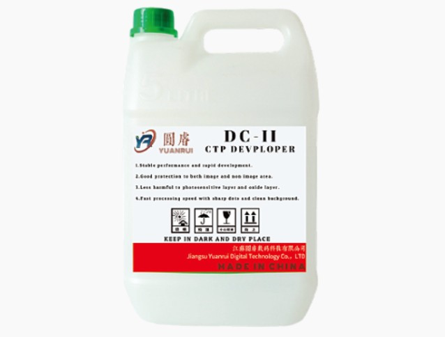 Innowacje w przyszłości drukowania z producentem programistów CTP: Jiangsu Yuanrui Digital Technology Co., Ltd.